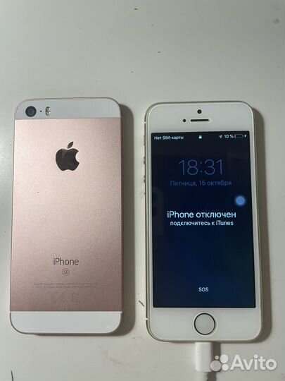 iPhone SE, 16 ГБ