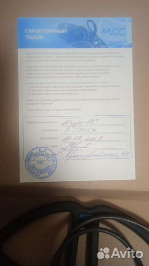 Катушка для металлоискателя garrett ace 400 i