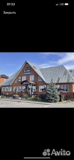 Официантка