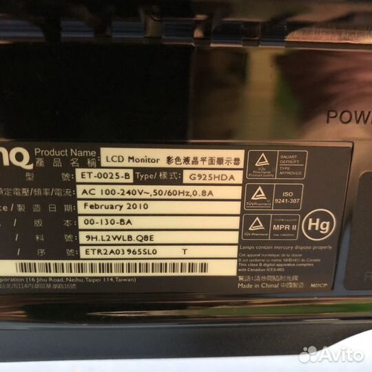 Монитор Benq G925HDA 19 дюймов