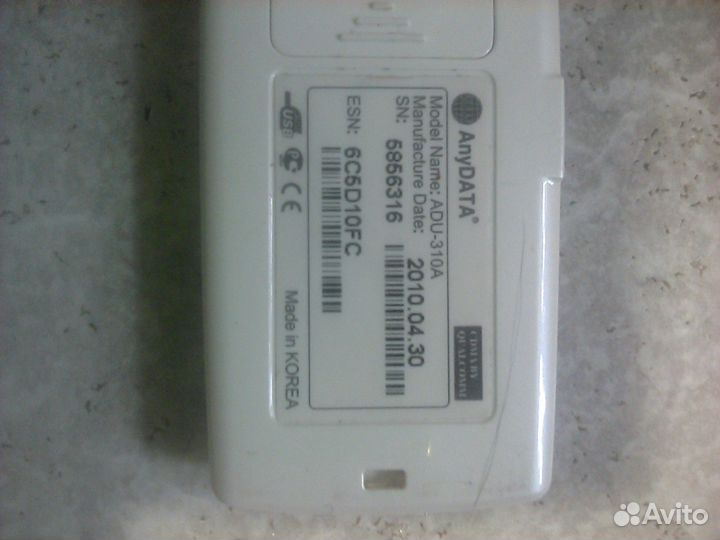 USB модем SKY-link