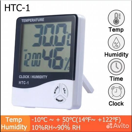 Термометр-гигрометр, часы, будильник HTC-1