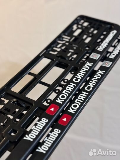 Рамки для гос номеров