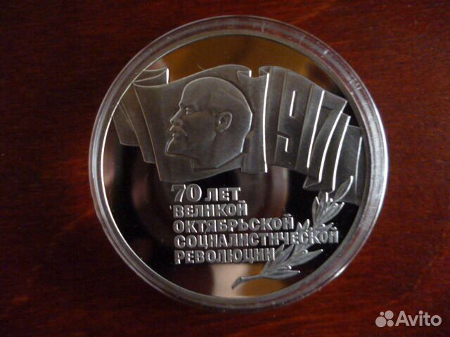 Набор 12 штук по 5 Юбилейка СССР пруф - все