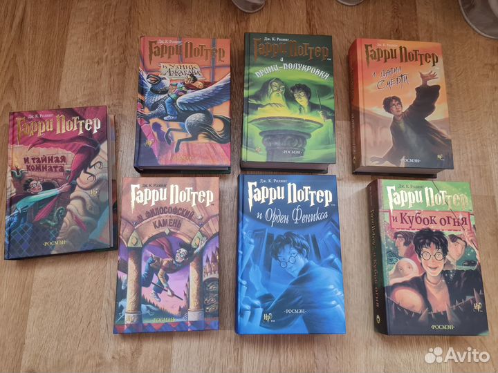 Гарри Поттер все книги