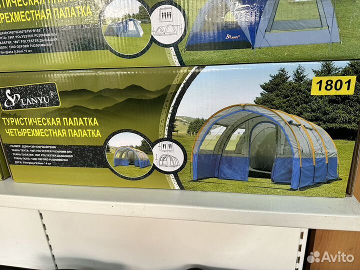 Палатка 3, 4 местная