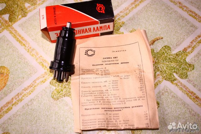 Радиолампы