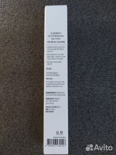 Dr.misimou WOW Re:Booster Eye Cream Крем для глаз