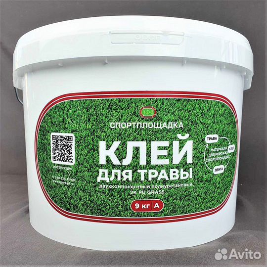 Клей для искусственной травы