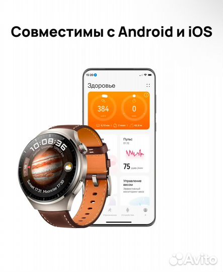 Huawei watch 4 Pro