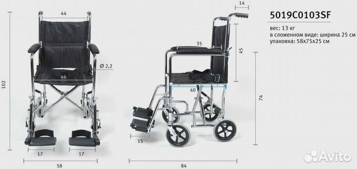 Инвалидное кресло коляска Barry W3