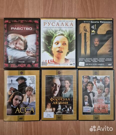 Фильмы на DVD (Лицензия)