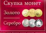 Золотая монета Николая 2. Оценка, прием