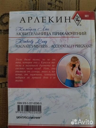 Книги любовные романы