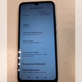 Xiaomi Redmi 9A, 2/32 ГБ