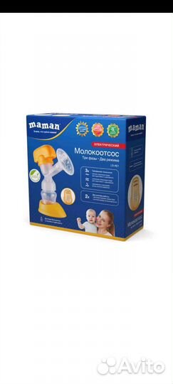 Молокоотсос maman