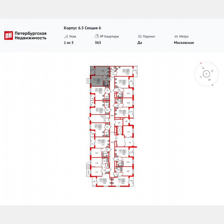 1-к. квартира, 35,7 м², 1/5 эт.
