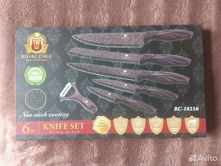 Набор кухонных ножей