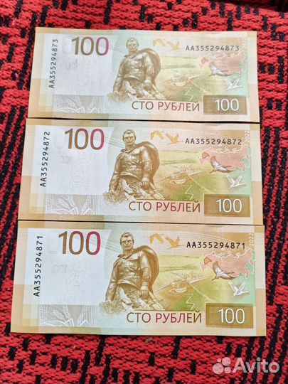 Новые сторублевые купюры