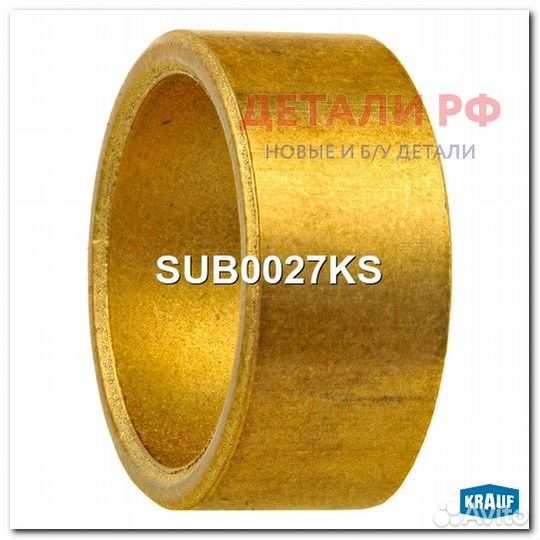 Втягивающее реле стартера krauf