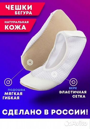 Чешки