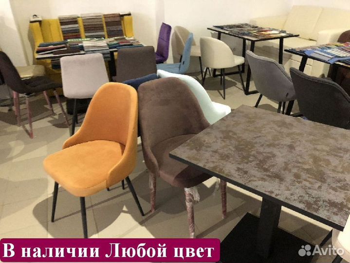 Барный стул лофт