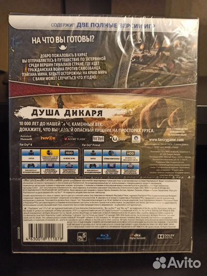 Игра для PS4 игра Ubisoft Far Cry 4 + Far Cry Prim