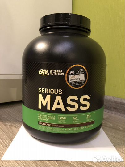 Пластиковая банка из-под спортивного питания