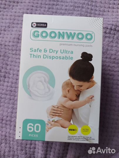 Накладки для груди