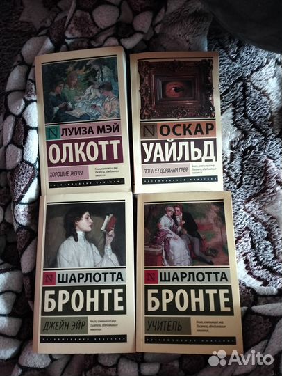 Шарлотта Бронте, Луиза Мэй Олкотт, Оскар Уайльд