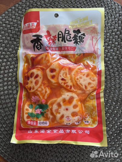 Салаты Китай. Кимчи, грибы, лотос, перцы