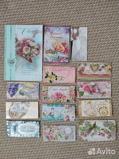 Подарочные открытки