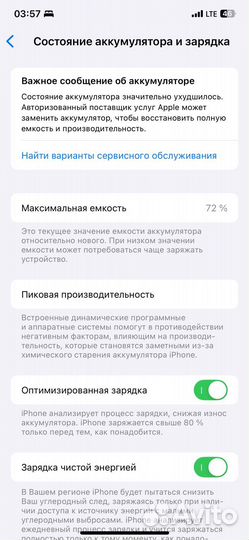 iPhone 11 Pro Max, 64 ГБ