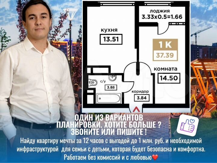 1-к. квартира, 37,6 м², 18/25 эт.