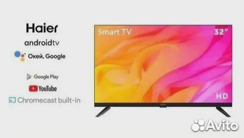 Телевизор haier 32 SMART TV DX NEW Новый