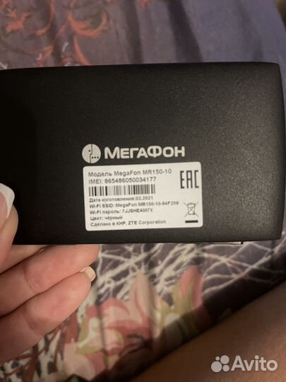 4g wi fi роутер мегафон