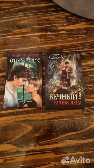 Книги