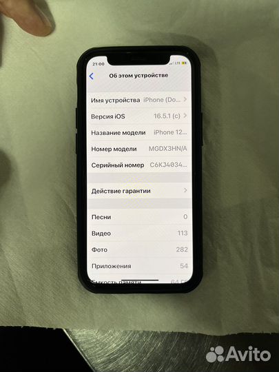 iPhone 12 mini 64gb черный