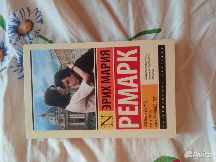 Книги. Издательство аст Москва