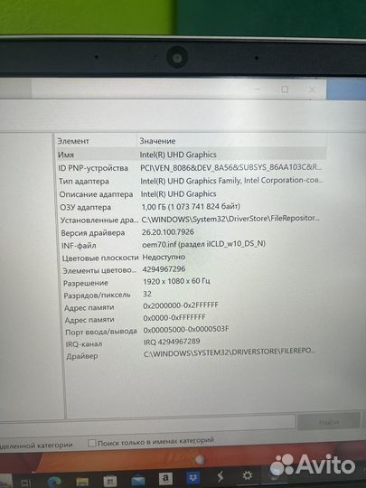 Ноутбук Hp 14-ce3023ur