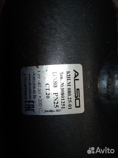 Кран шаровой муфтовый кш.М.080.25-01 Ду80 Ру25