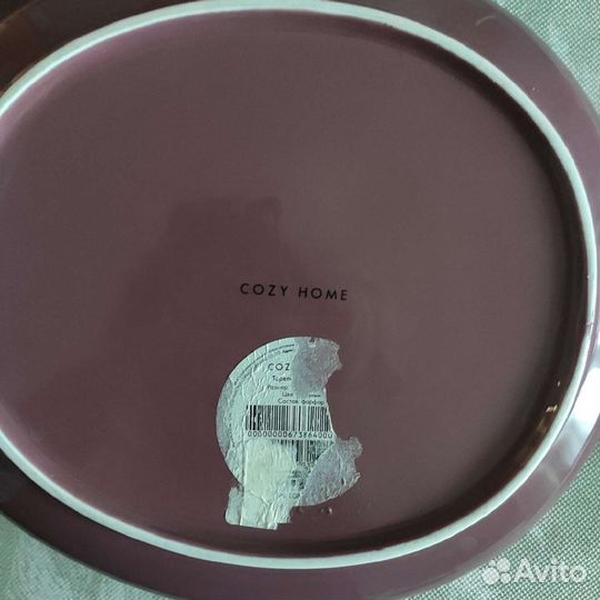 Тарелки Cozy Home