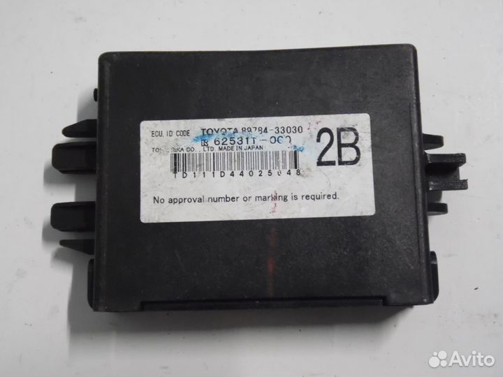 Блок иммобилайзера Тойота Камри 50