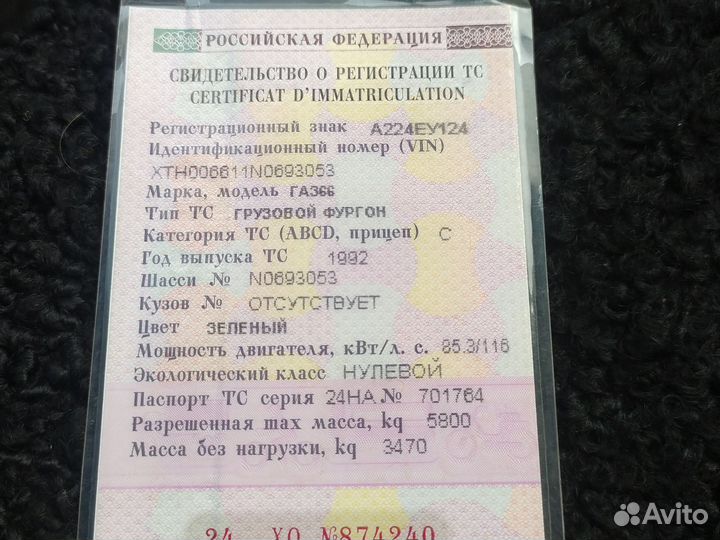 ГАЗ 69 2.1 МТ, 1972, 10 000 км