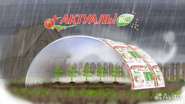 Актуаль н ул блинова 14 17 фото Сотовый поликарбонат "Актуаль" 4мм 2.1*6м купить в Чебоксарах Товары для дома и 