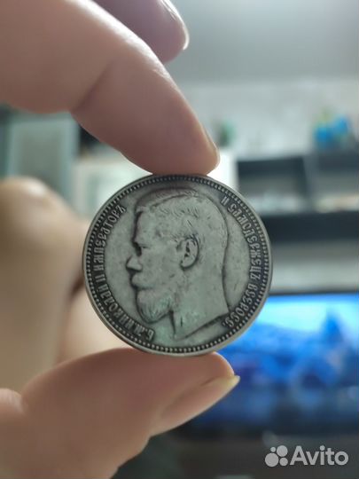 Монеты серебро