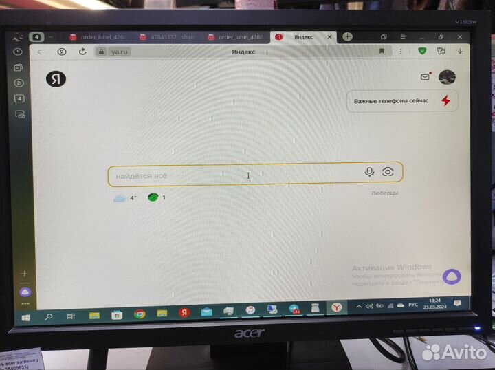 Монитор Acer 19