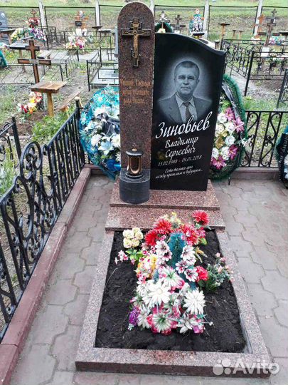 Благоустройство