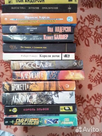 Книги фантастика