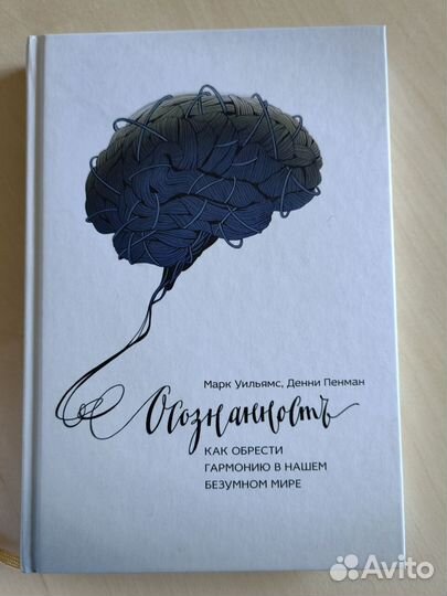 Саморазвитие. Книги 